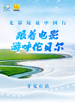 精品精品